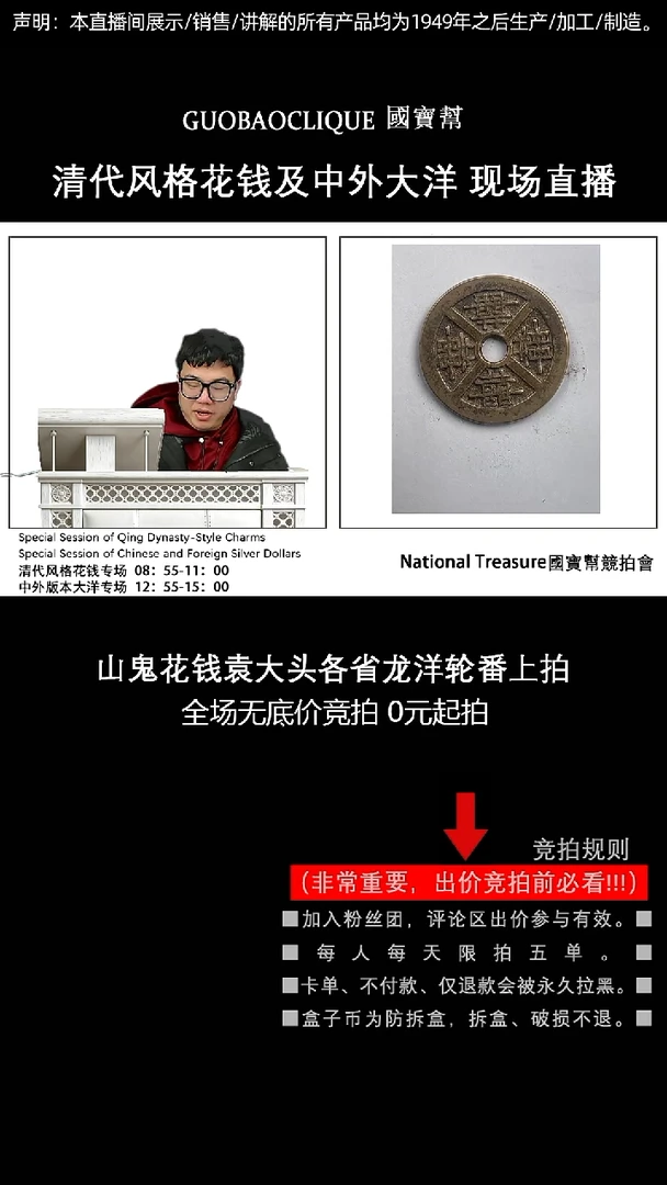 瓷片M****g源头批发商直播间J117