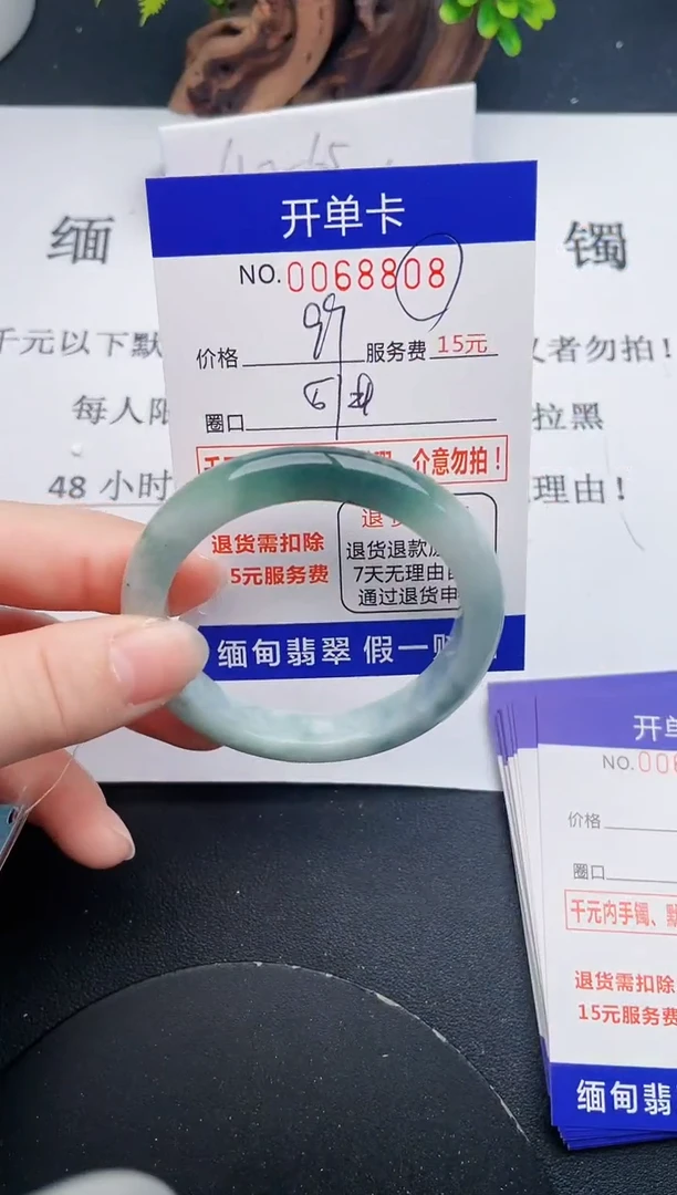 【闪购商品】翡翠手镯未镶嵌08天然翡翠A货