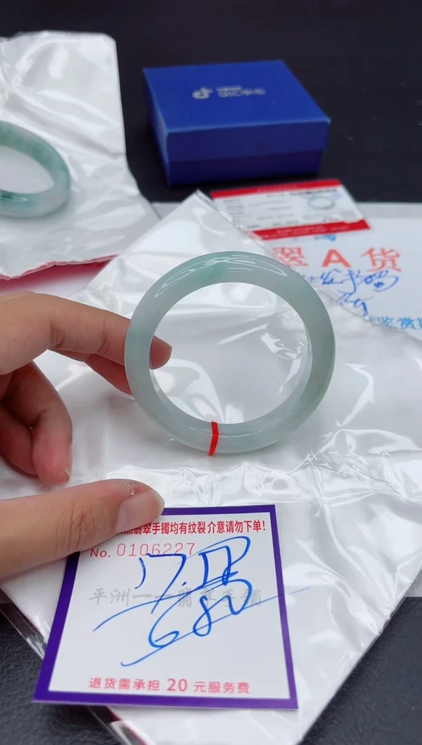 未镶嵌手镯翡翠1111111111