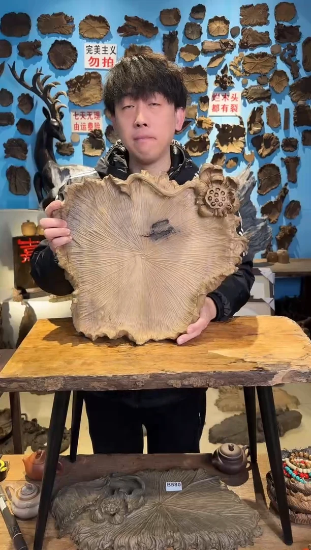 【闪购商品】木587号乌木金丝楠干泡