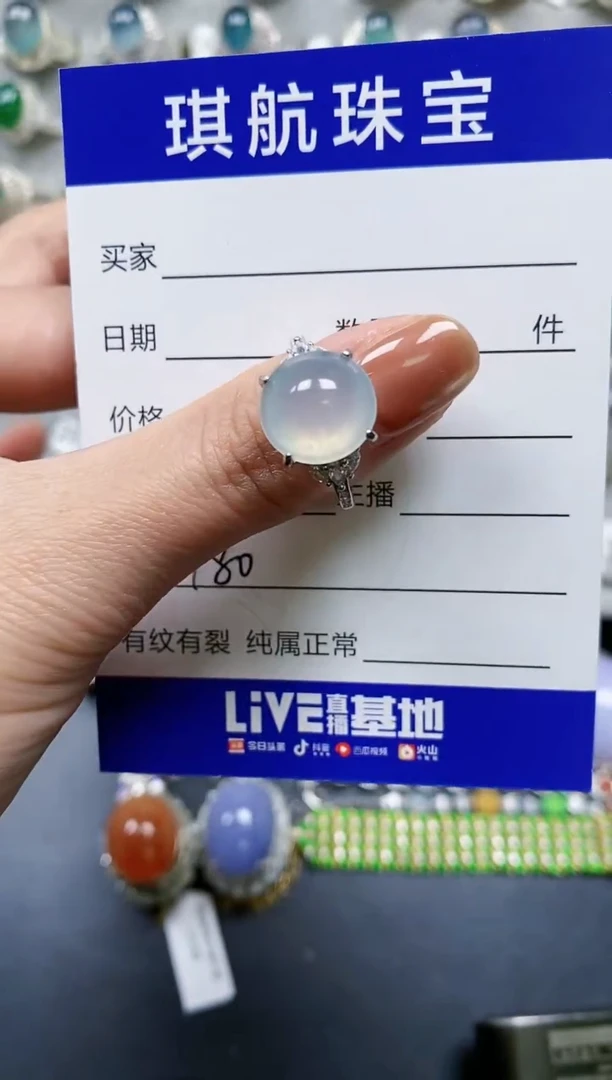 【闪购商品】翡翠戒指银S925镶嵌0780