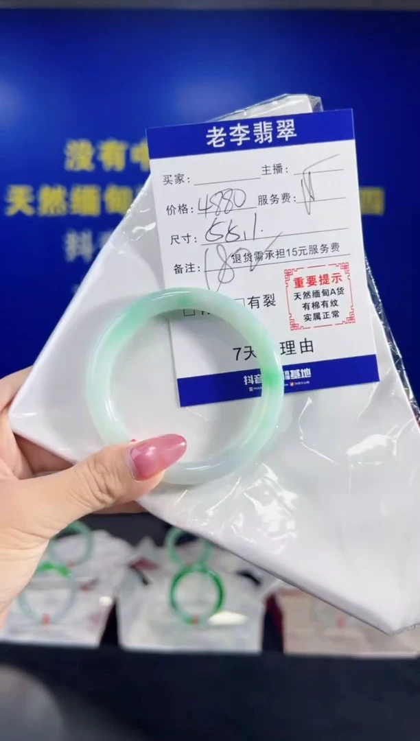 翡翠手镯未镶嵌翡翠手镯单样发一182