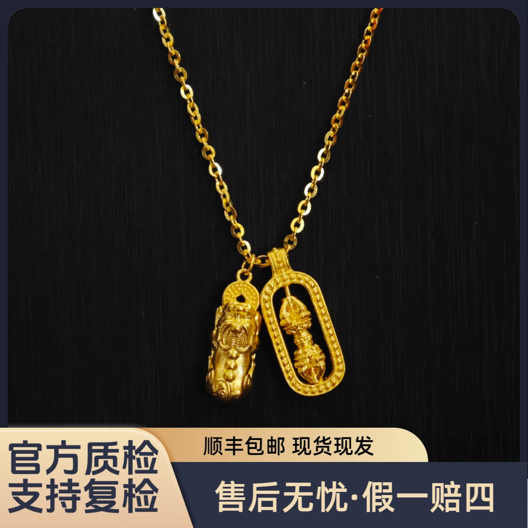 【貔貅金刚杵】足金999套链韦雪同款招财国潮新中式水贝黄金直播