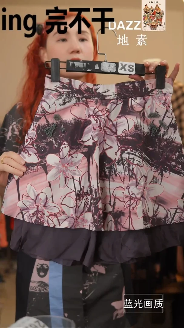 261橘子水晶轻奢女装