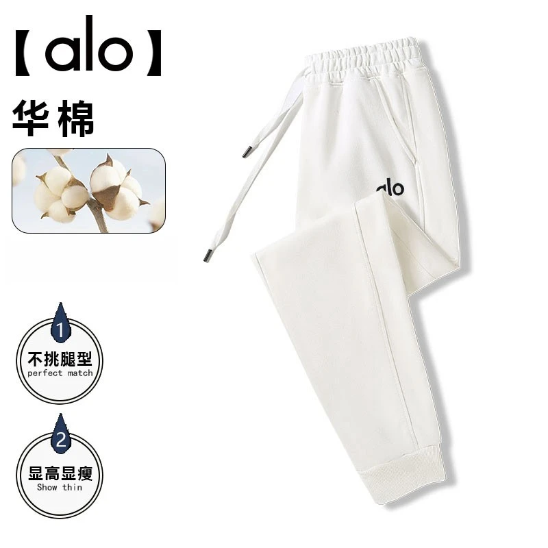 alo华棉春秋款棉运动裤休闲裤长裤运动系列男子束脚华棉卫裤春秋