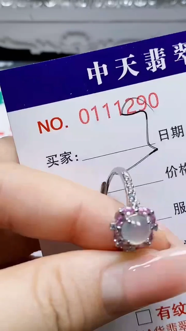 银S925镶嵌戒指翡翠S****h1290