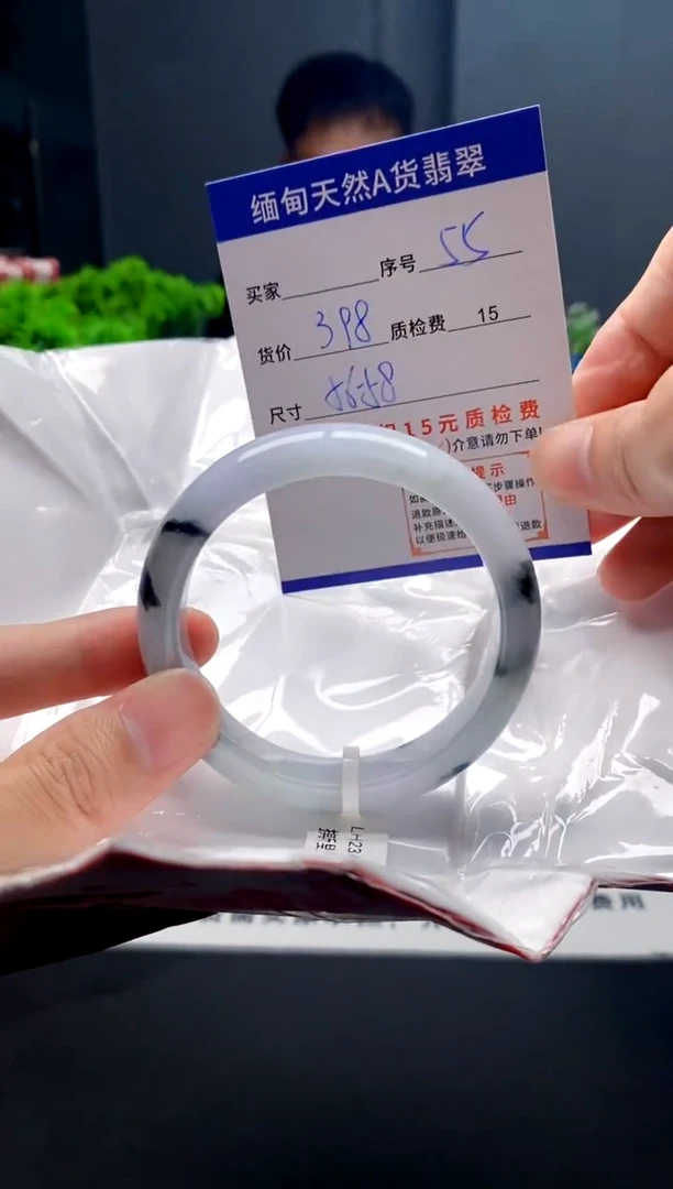 未镶嵌手镯翡翠55缅甸天然A货翡翠需包容瑕疵，介意慎拍