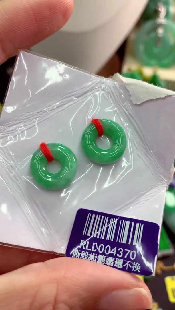 吊坠(不含链)未镶嵌翡翠天然缅甸翡翠A货一对