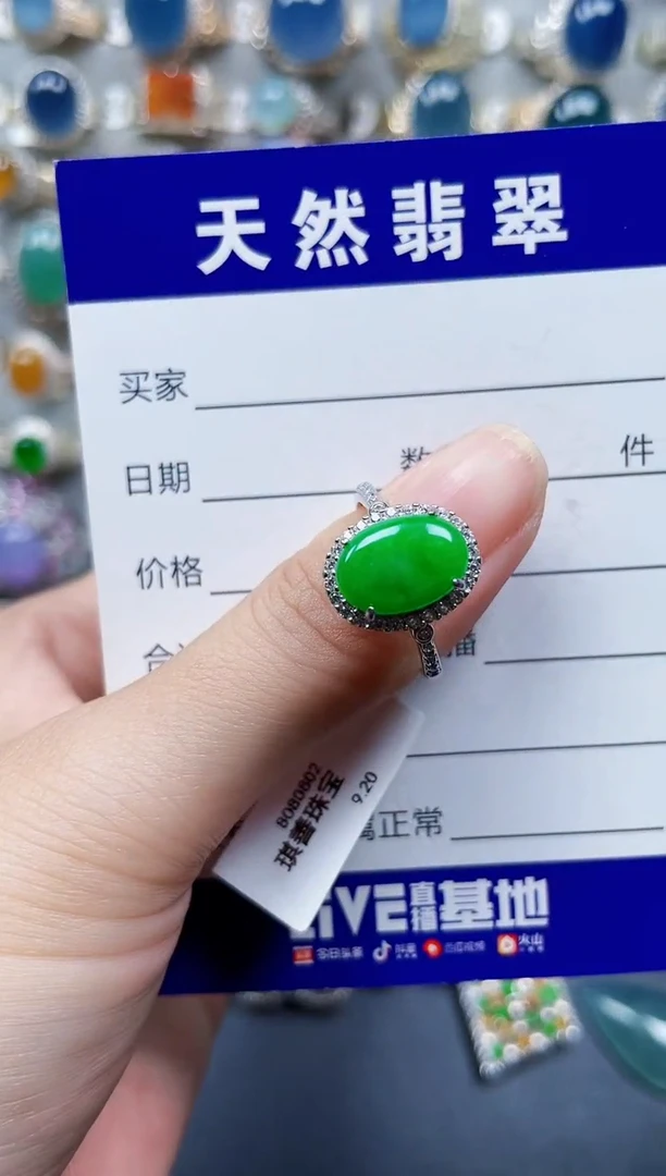 银S925镶嵌戒指翡翠610