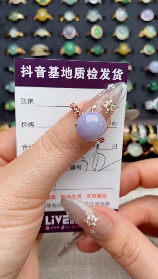 银S925镶嵌戒指翡翠.