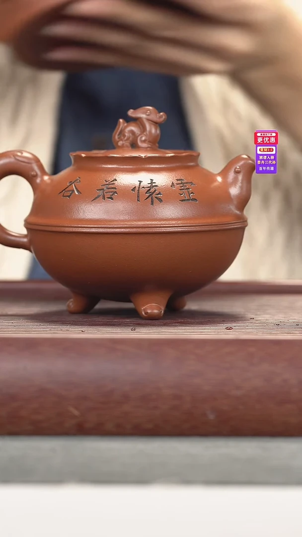 茶壶紫砂紫砂壶紫砂壶