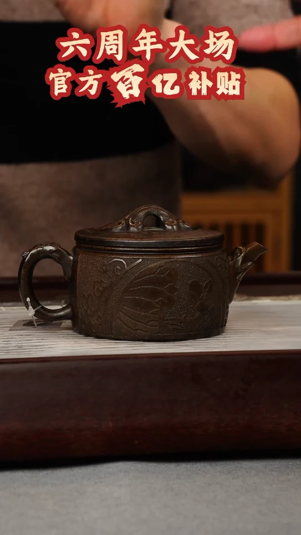 【闪购商品】紫砂茶壶古铜泥 汉瓦 上善若水