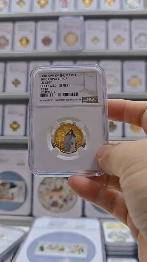 纯金2010年水浒二组金币 NGC70 有证无盒