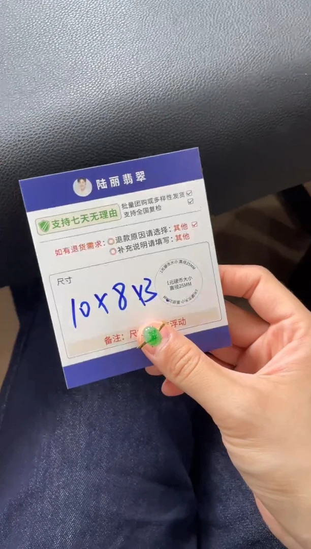 18K金镶嵌挂件翡翠唯*绿蛋面戒指@CP24