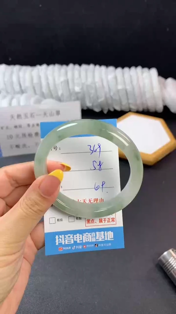 石英质玉手镯未镶嵌f369