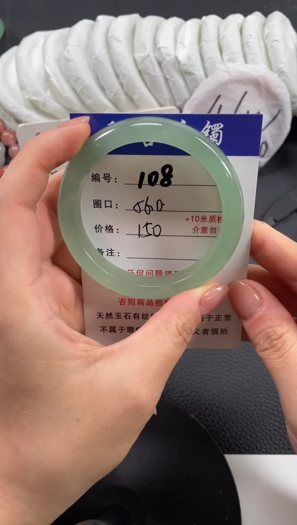 【闪购商品】石英质玉手镯未镶嵌56