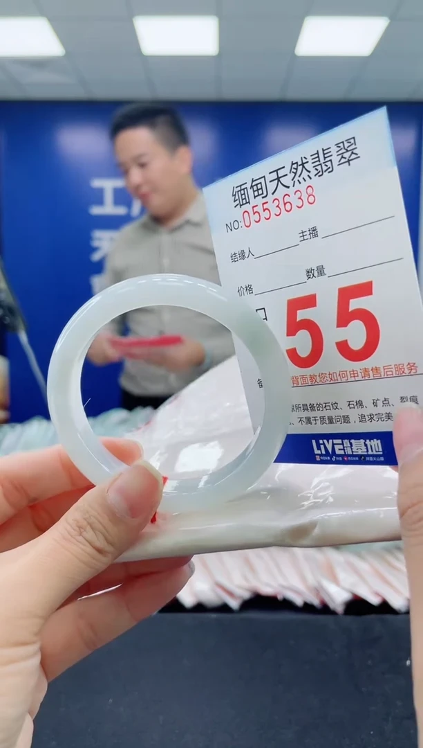 未镶嵌手镯翡翠天然翡翠手镯