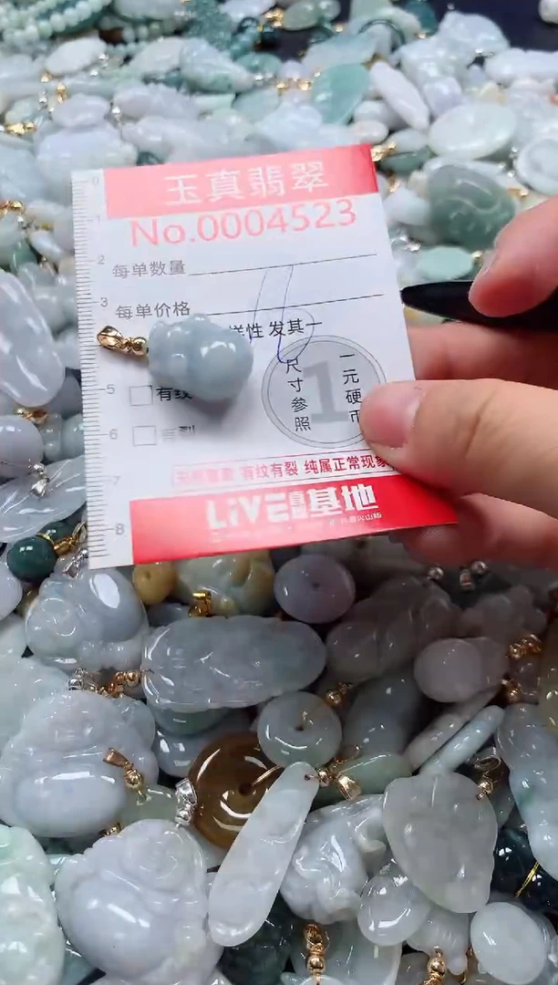 吊坠(不含链)未镶嵌翡翠4523