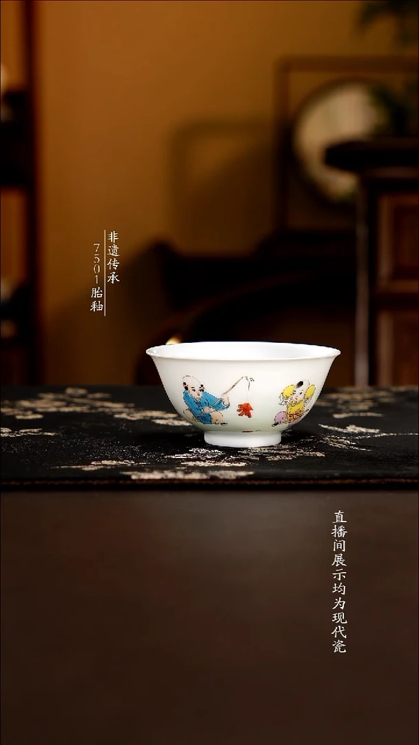 杯子瓷新彩童子正德杯100cc