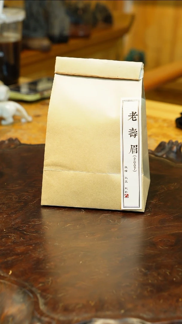 木北**双纯园精选老白茶50g