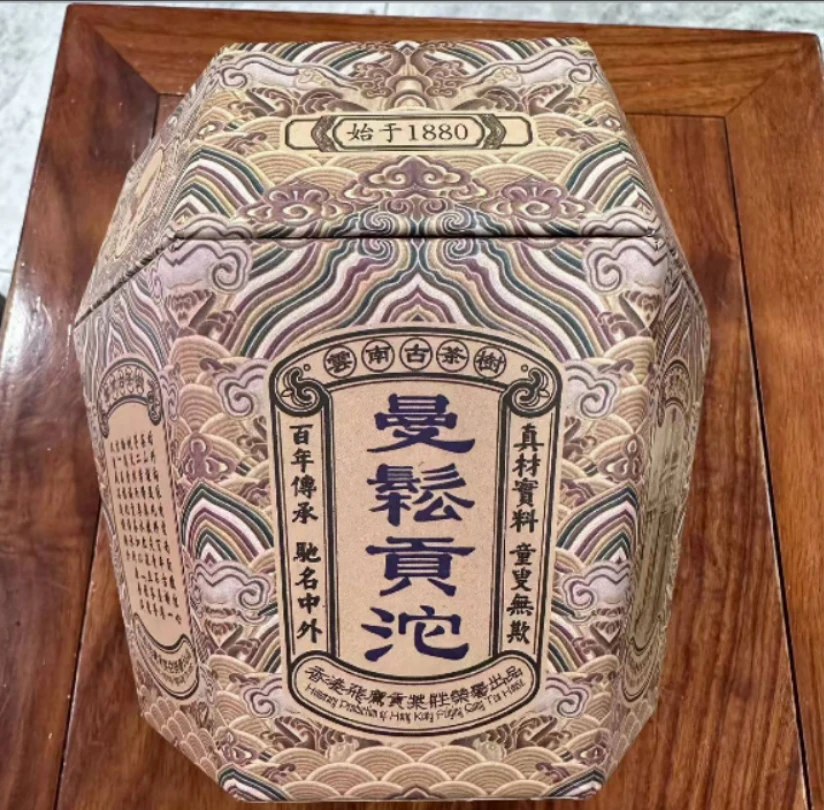 2005年飞鹰贡曼松贡沱普洱生茶250g