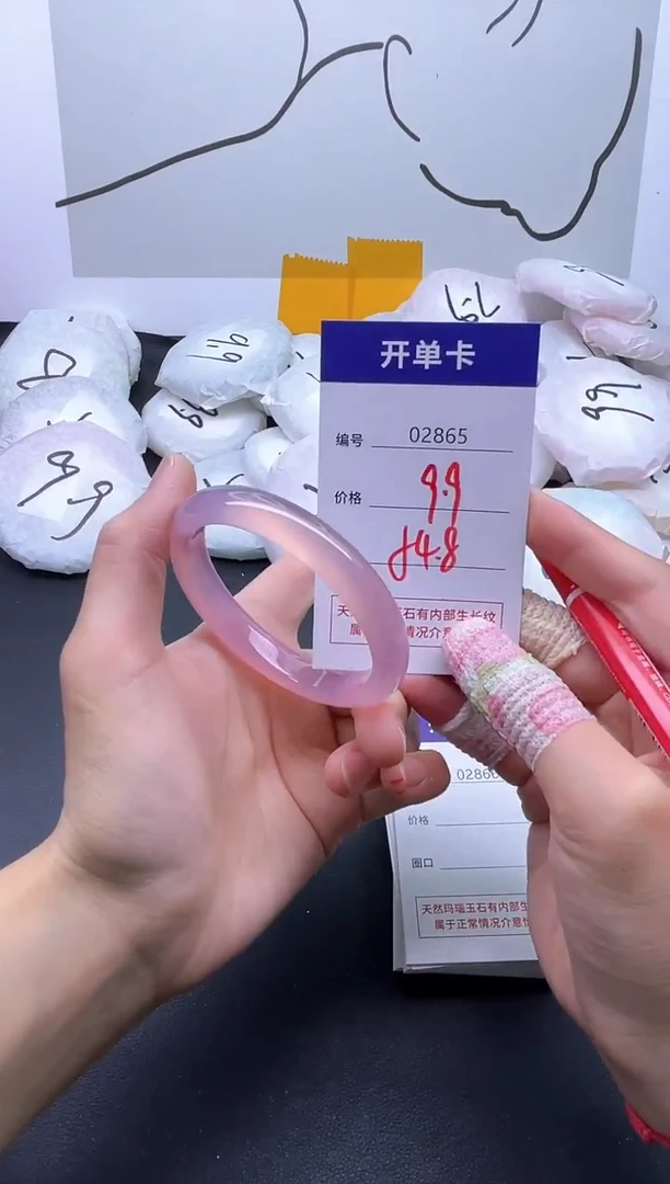手镯玛瑙/玉髓未镶嵌2865