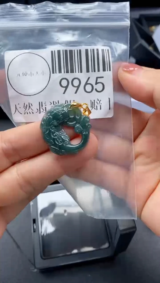 吊坠(不含链)未镶嵌翡翠9965