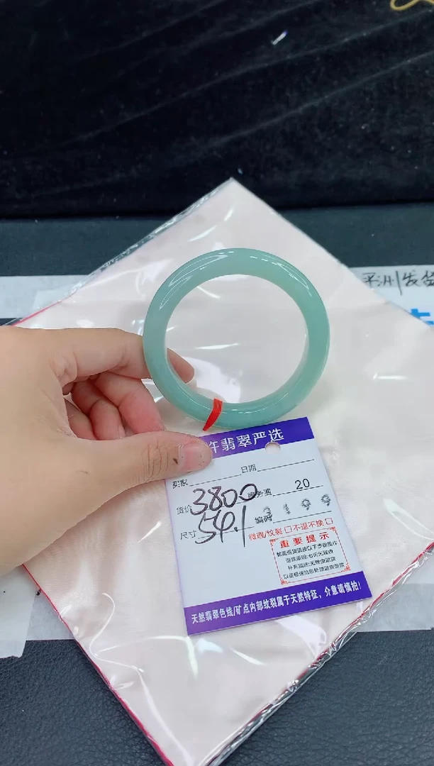 未镶嵌手镯翡翠11