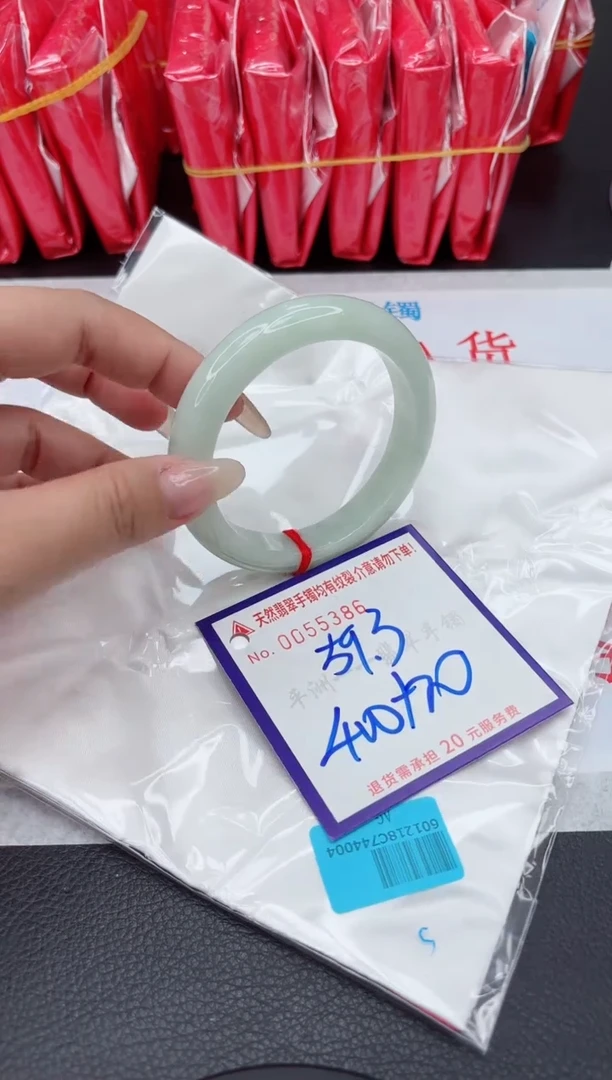 【闪购商品】翡翠手镯未镶嵌111111111111111