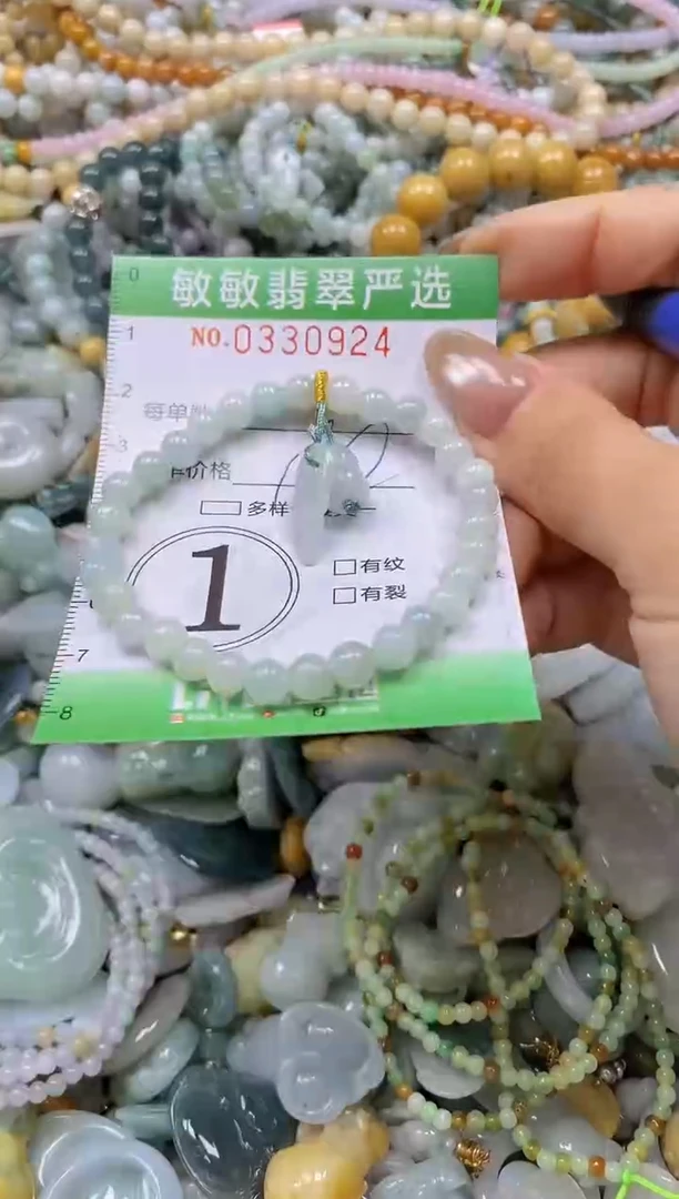 颈饰未镶嵌翡翠闪购0330924多样性发其一