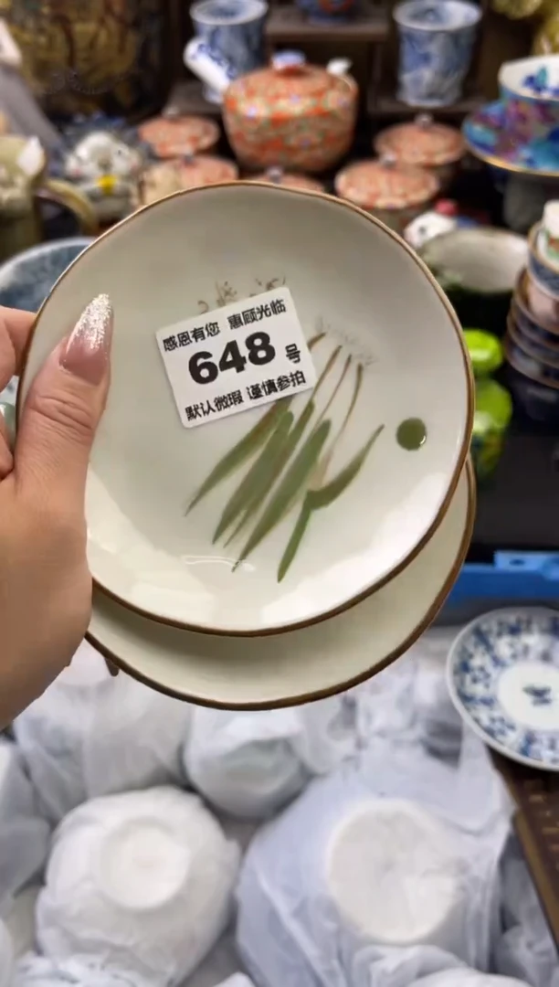 【闪购商品】瓷片648号六六工艺品瓷器