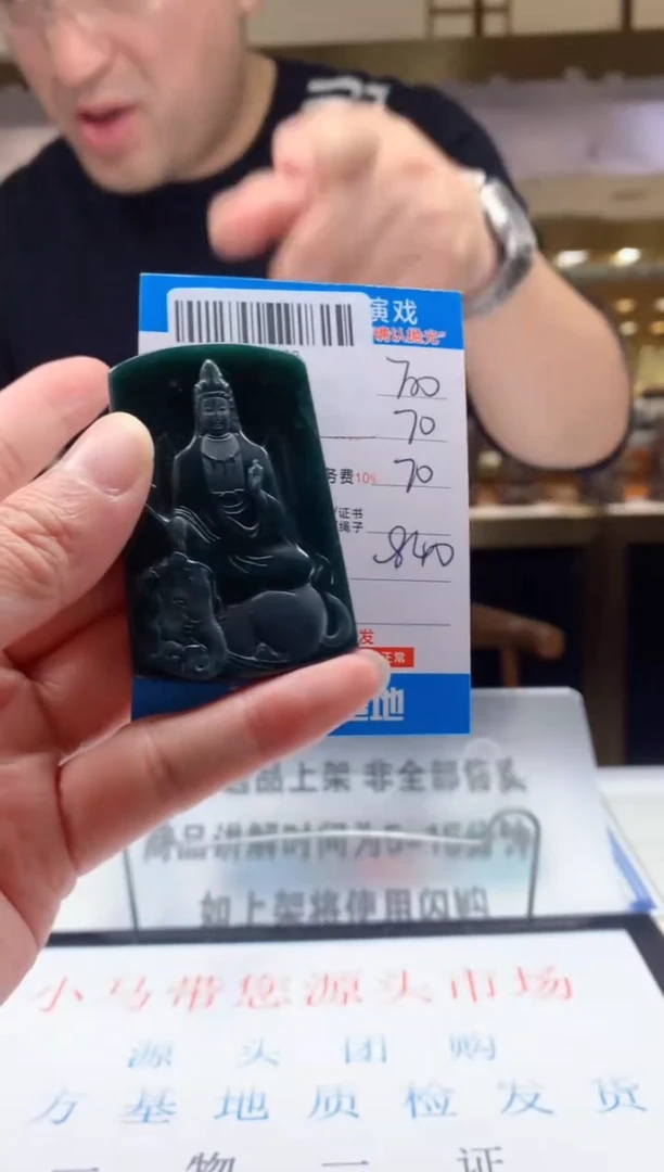 未镶嵌定制翡翠天然翡翠A货拍一发一