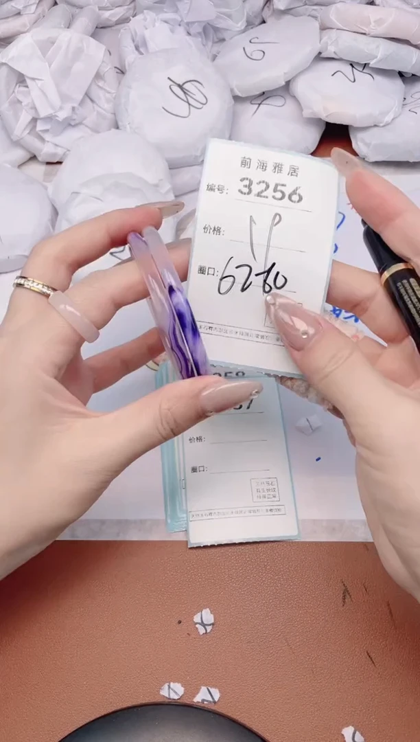 【闪购商品】玛瑙/玉髓手镯未镶嵌3256