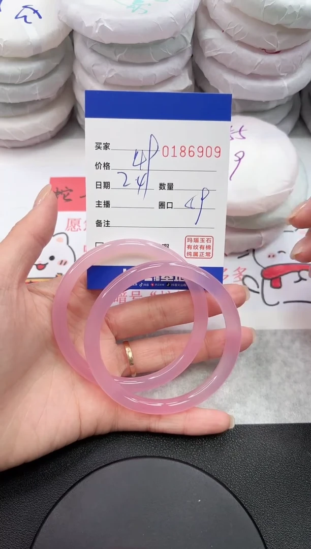 【闪购商品】玛瑙/玉髓手镯未镶嵌6909