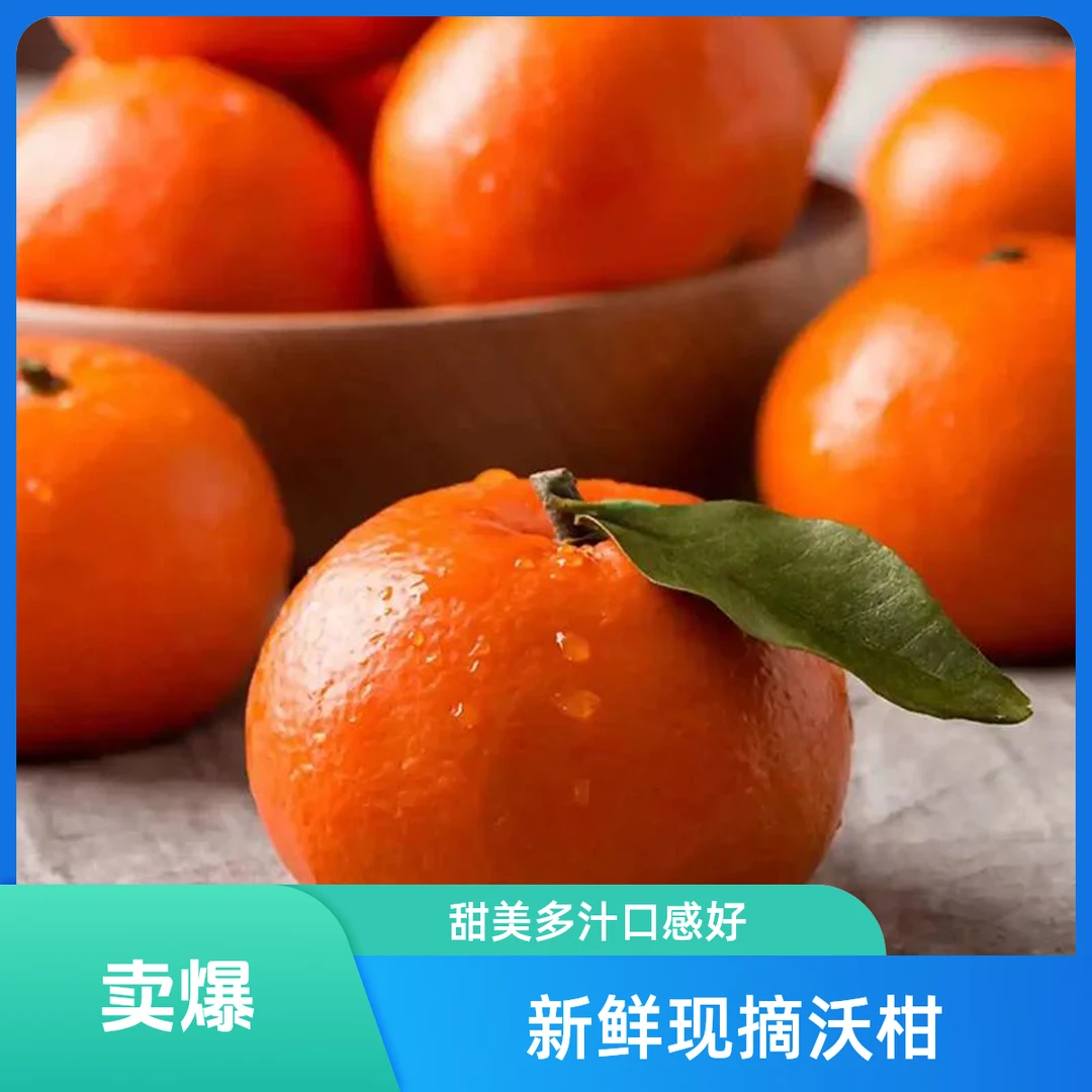 【拉萨全城配送】】新到新鲜云南沃柑1斤500g云南省