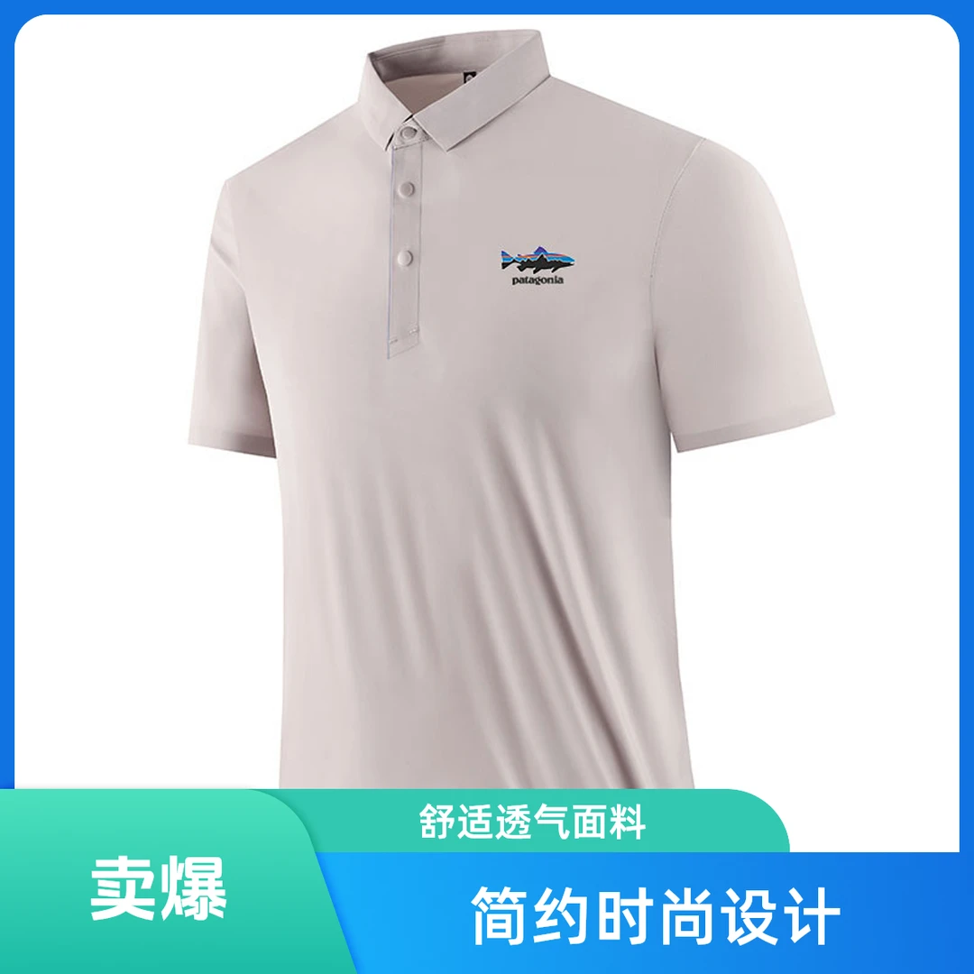 巴塔哥尼亚运动POLO衫男骑行冰丝速干短袖t恤经典休闲多巴胺穿搭
