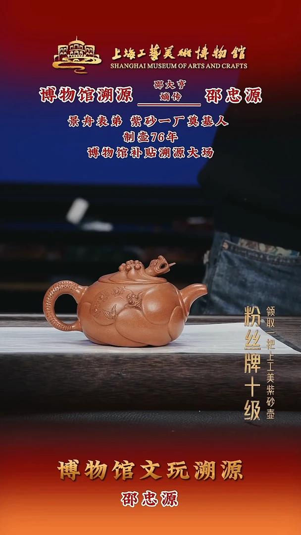 茶壶紫砂紫砂茶壶73