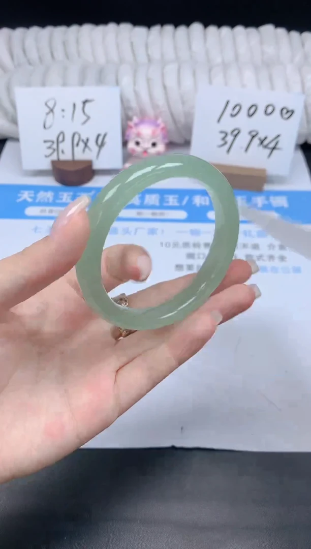 石英质玉手镯未镶嵌K160-58