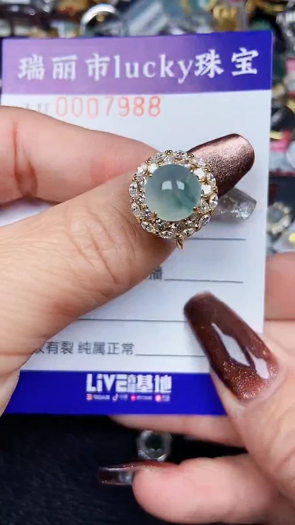 颈饰银S925镶嵌翡翠7988