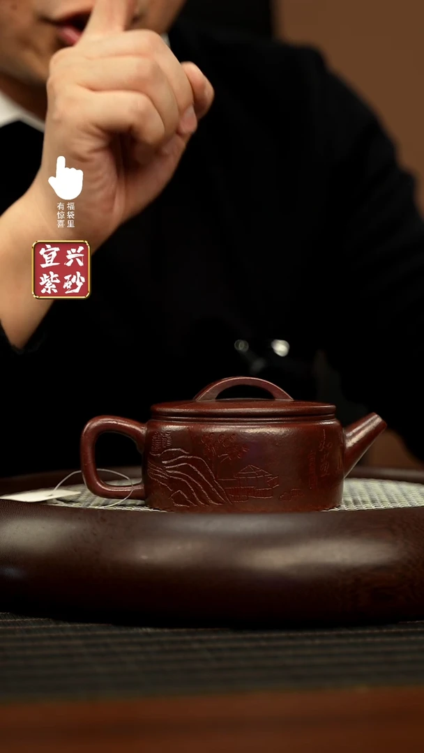 【闪购商品】紫砂壶h11198h11198h11198