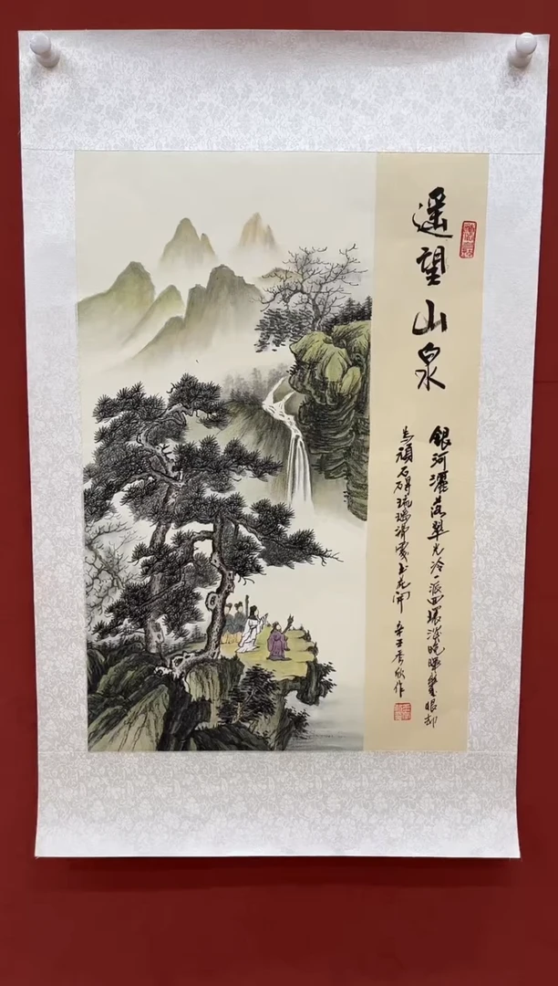 国画王秀欣专场 国画作品