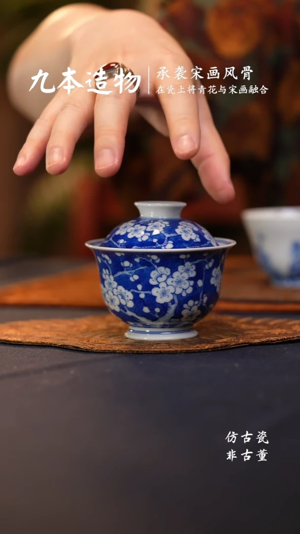 @@景德镇陶瓷冰梅小盖碗