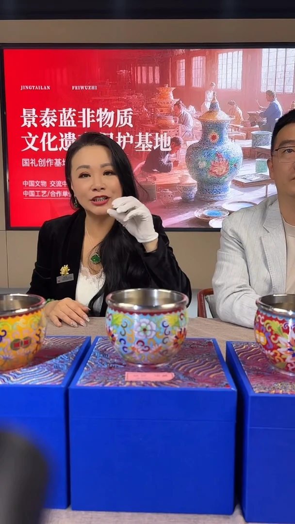 摆件陶瓷A17/限量版景泰蓝————
