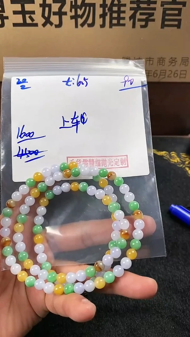 【闪购商品】定制翡翠未镶嵌翡翠毛货抛光拍一发一