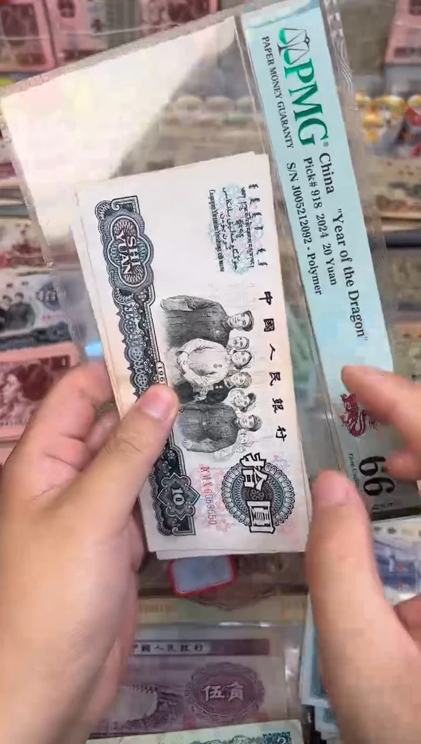 大团结单，，，旧50，