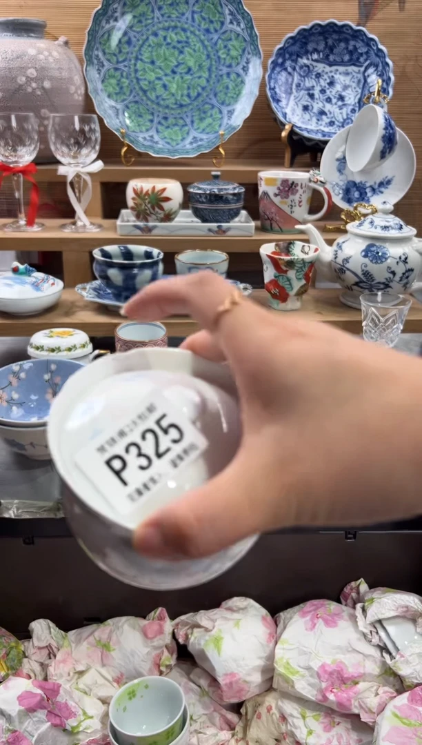 瓷片库****)      P325