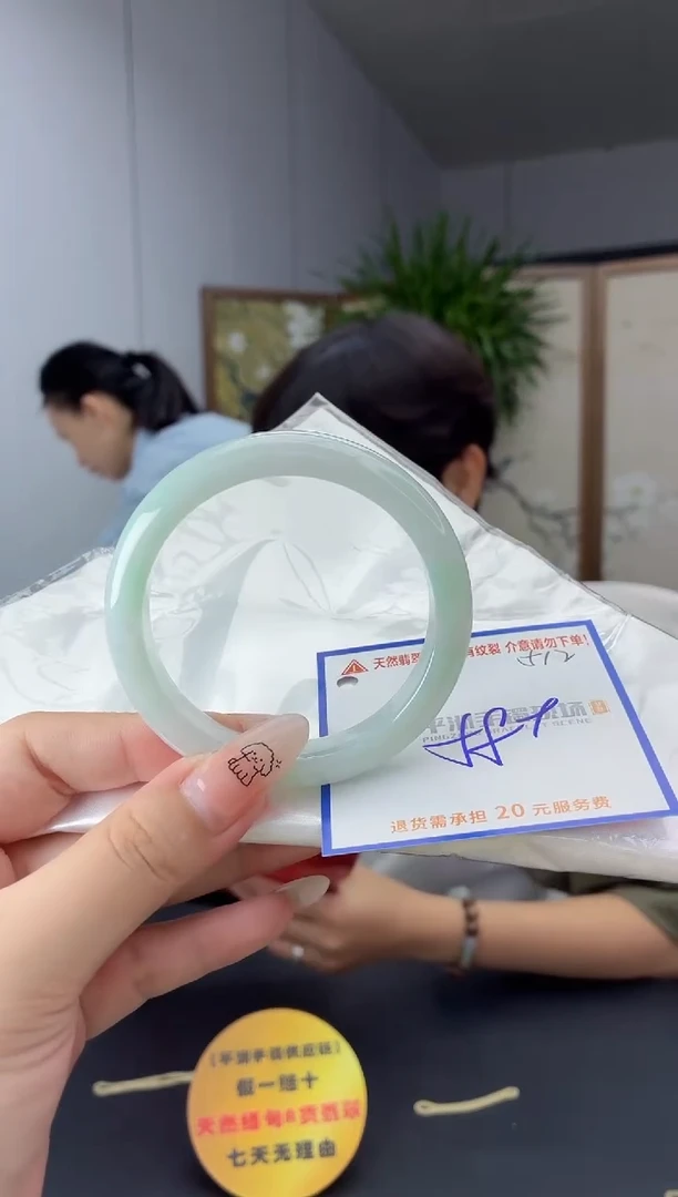 未镶嵌手镯翡翠111111111111