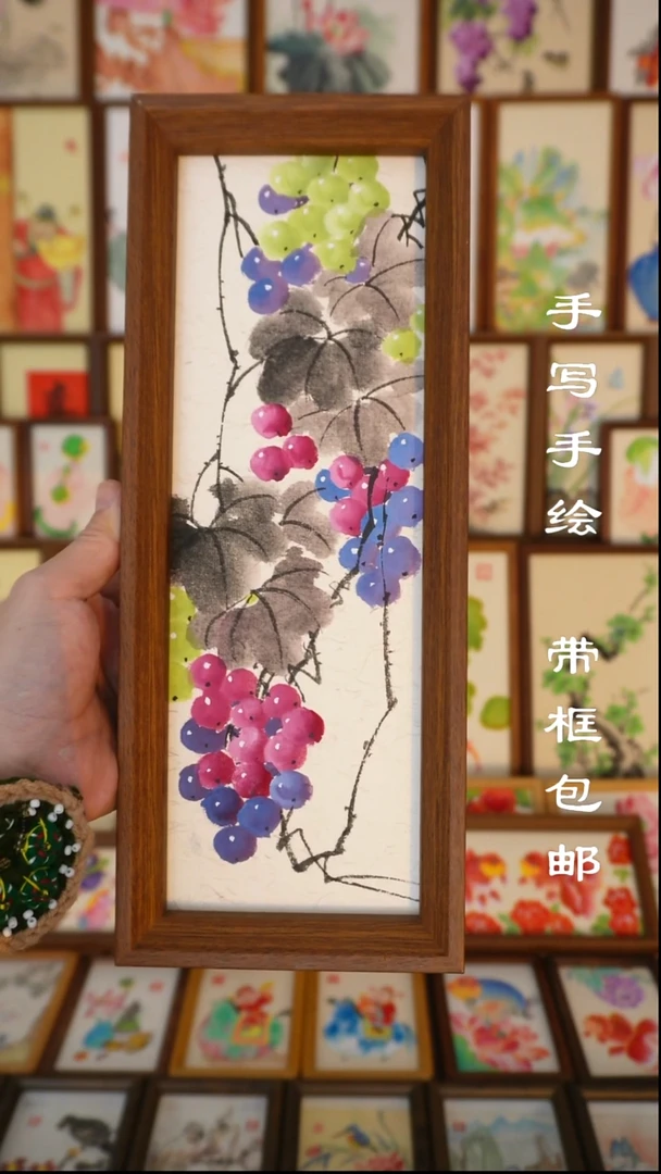 12*32深色框三色葡萄