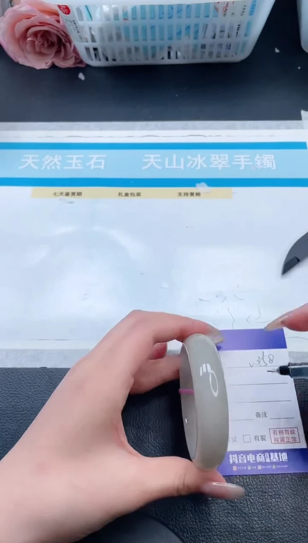 【闪购商品】石英质玉手镯未镶嵌7V358-55