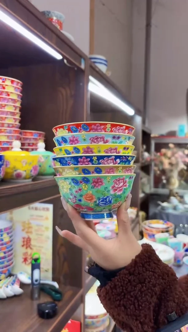 珐琅4.5英寸饭碗6个景德镇餐具